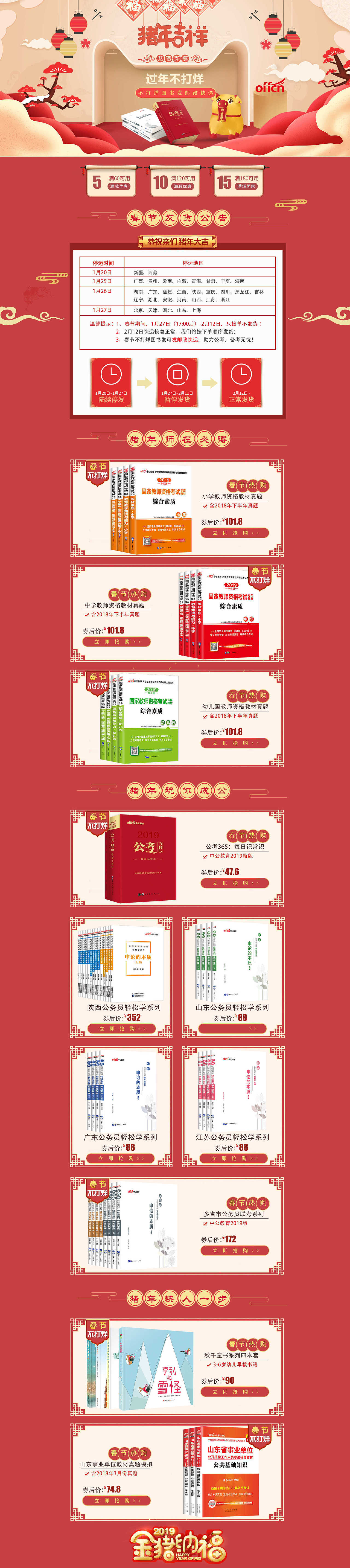 图书类目电商设计作品（图ZMjI4NzI2MzUy） - 电商 - 站酷设计师羕乙原创素材 - 站酷ZCOOL