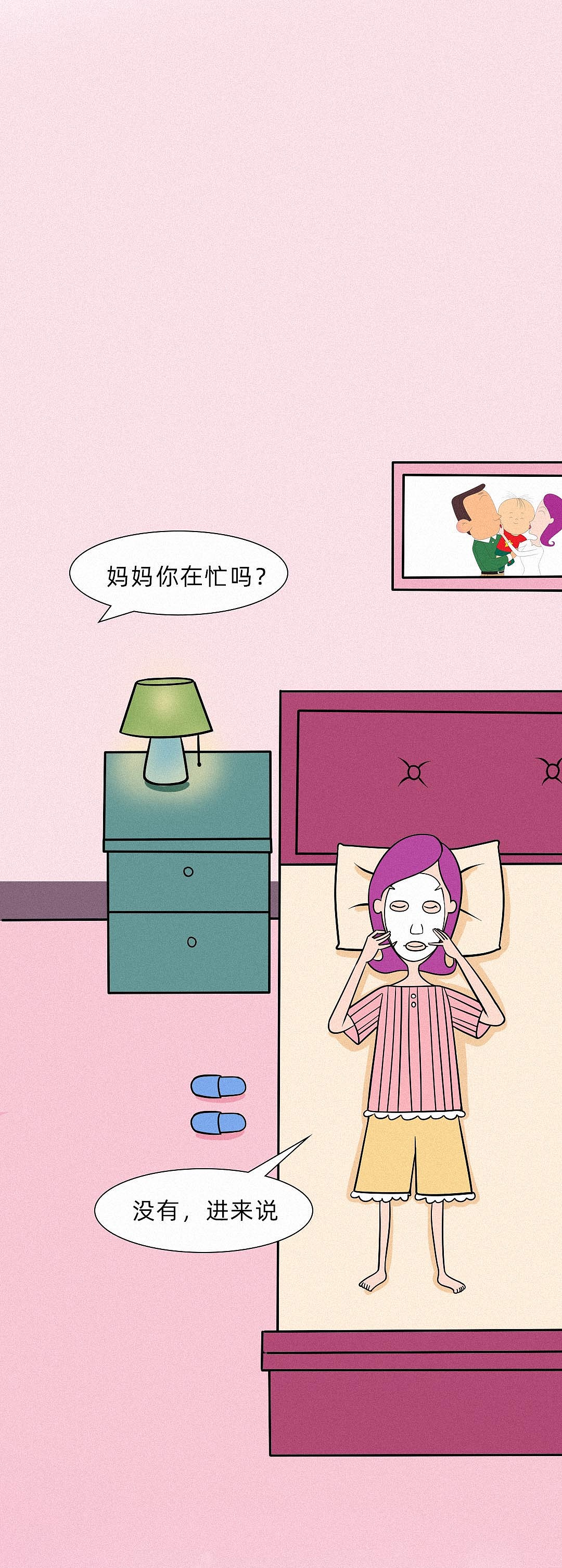 现在的这些妈妈,都没个“妈妈样”了……