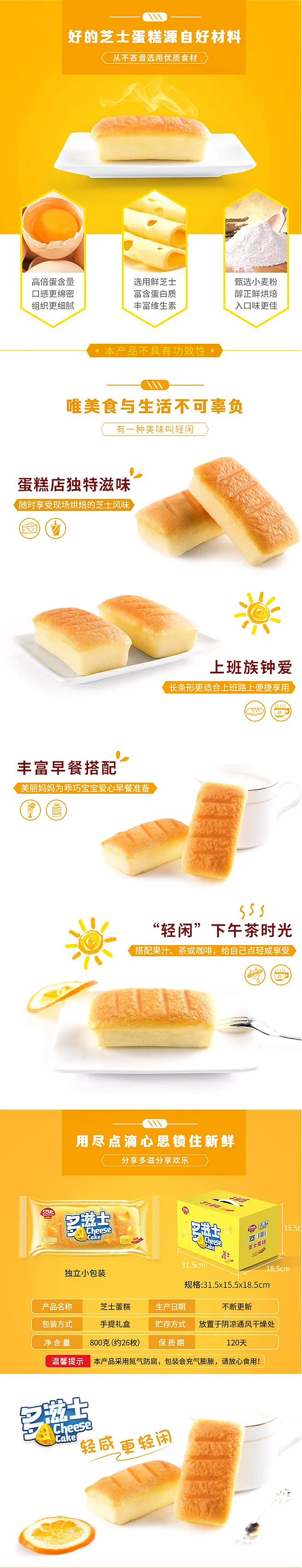 零食（图ZMjg4NzU5OTM2） - 其他 - 站酷设计师枯灯老狗原创素材 - 站酷ZCOOL