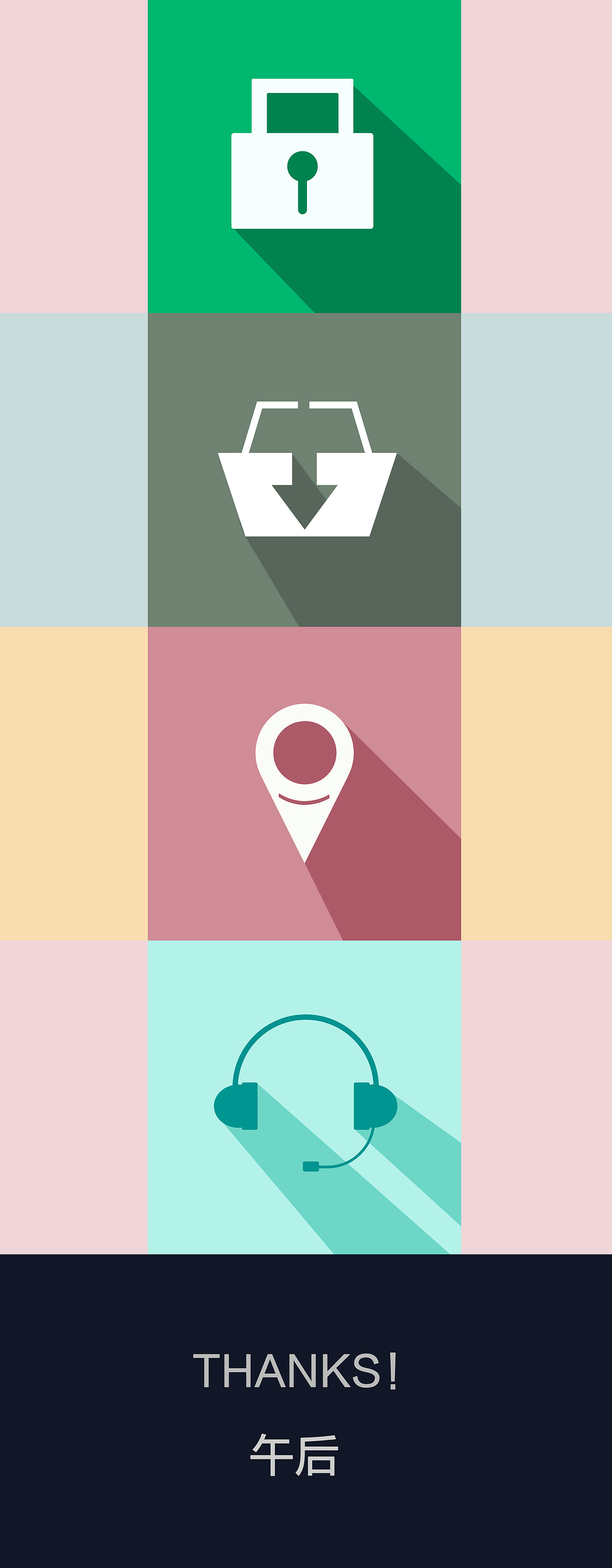 icon(长投影图标)