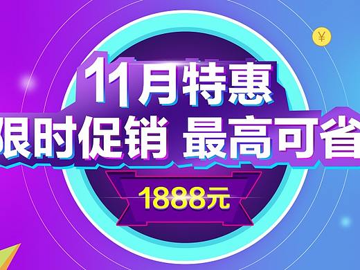 banner（个人主页-ZMjQ4MDk2NzI=） - 运营设计 - 站酷设计师strange77原创素材 - 站酷ZCOOL