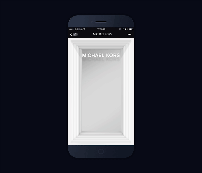 MIchael Kors520告白日#爱以言喻#H5项目页面