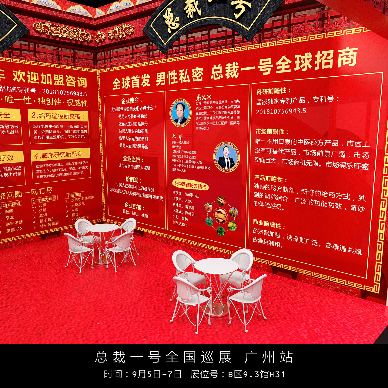 美博会展馆展厅3D C4D效果展示图（图ZMTcyNTQzNTk2） - 其他三维 - 站酷设计师策划大佬007原创素材 - 站酷ZCOOL