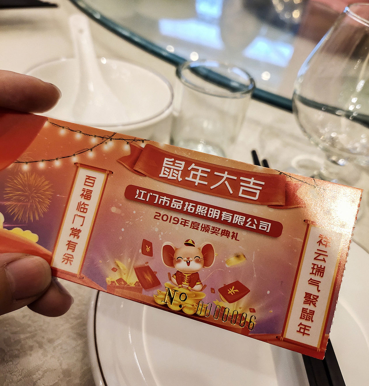 2019年-公司年会（图ZMTkyNTA5ODYw） - 海报 - 站酷设计师Choco盘原创素材 - 站酷ZCOOL