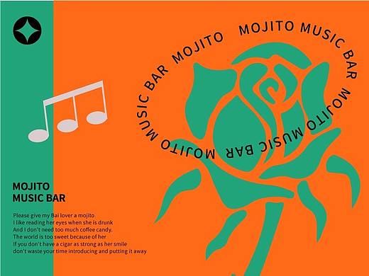MOJITO MUSIC BAR 莫吉托 | 酒吧品牌设计