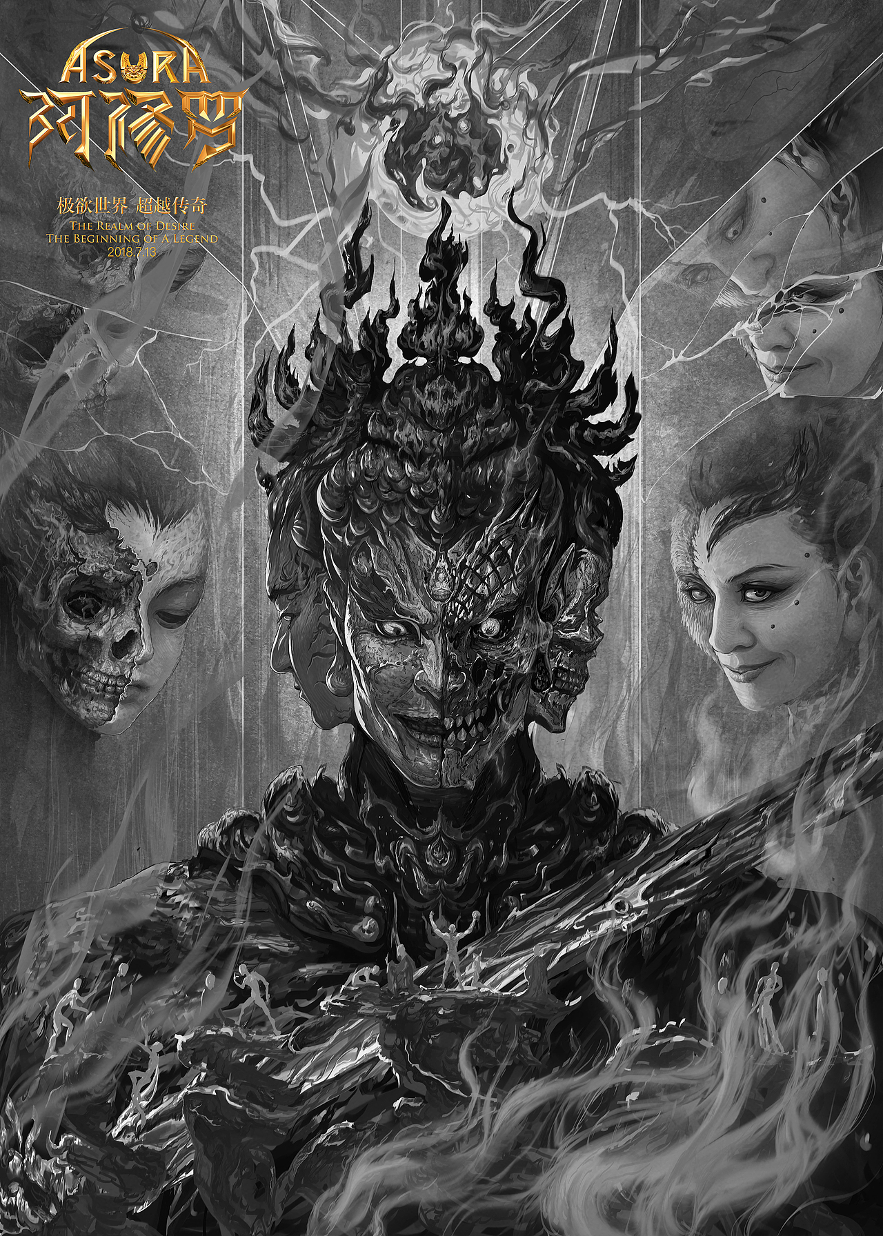 六道阿修罗/一念之间