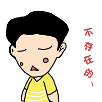 表情包：小黄衣（图ZMTI2MzUyMzY0） - 网络表情 - 站酷设计师iHuAng原创素材 - 站酷ZCOOL