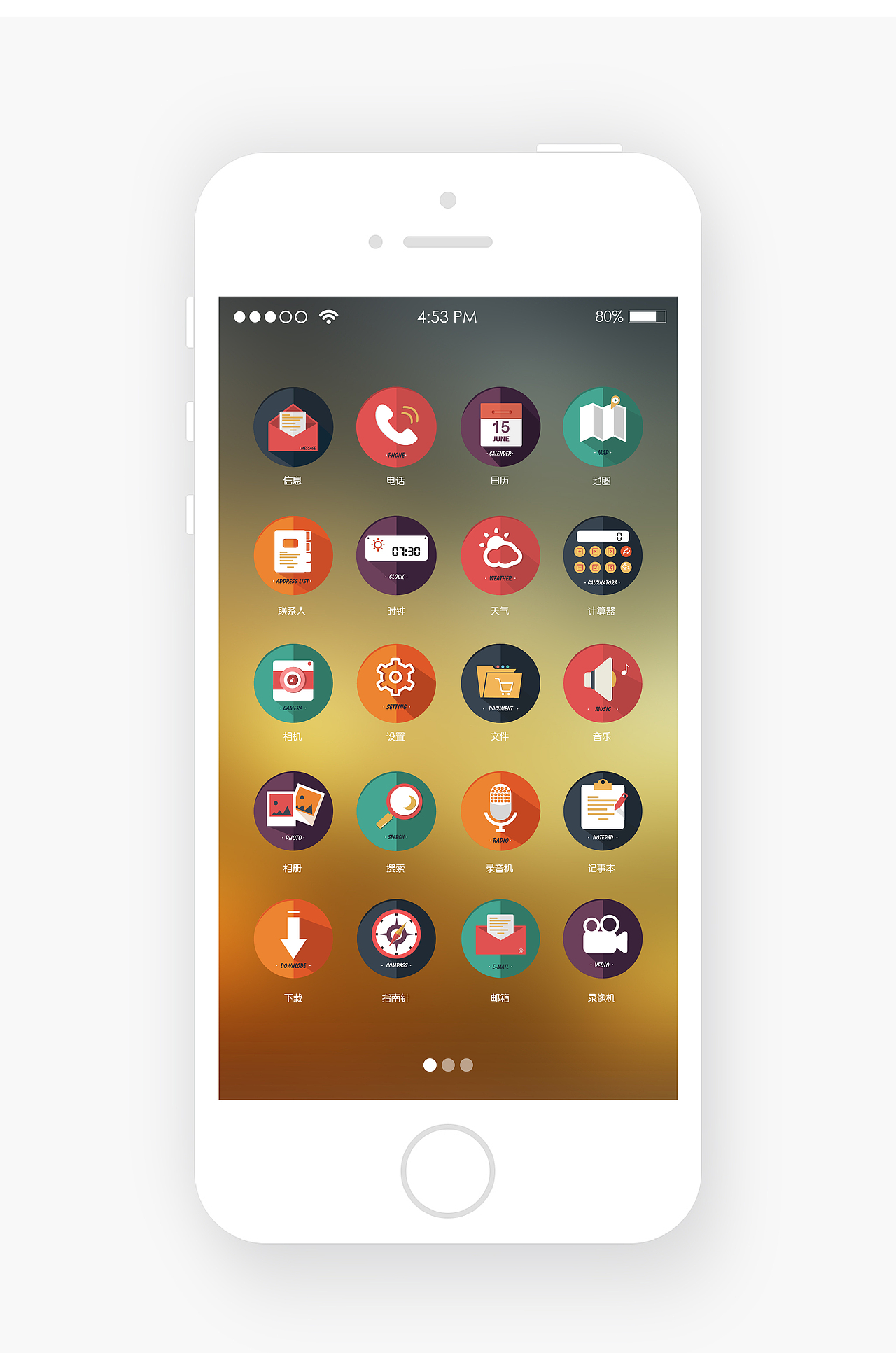 部分UI设计（图ZMTkzODE0ODg=） - 图标 - 站酷设计师Jenny_佳原创素材 - 站酷ZCOOL