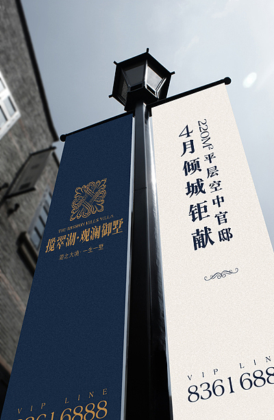 揽翠湖项目提案整理（图ZMjkyMjM4ODg=） - 品牌 - 站酷设计师Ghost_1911原创素材 - 站酷ZCOOL