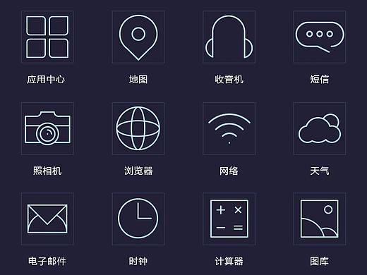线性图标（个人主页-ZMjc2ODY4NDg=） - 图标 - 站酷设计师小龙猫的眉原创素材 - 站酷ZCOOL
