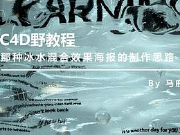 教程