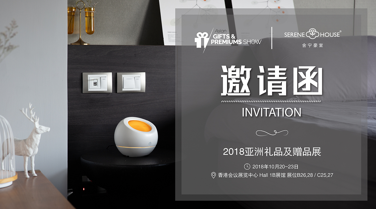 海报设计（图ZMTQ2NjgwMjg0） - 海报 - 站酷设计师噗噗鸡丶原创素材 - 站酷ZCOOL