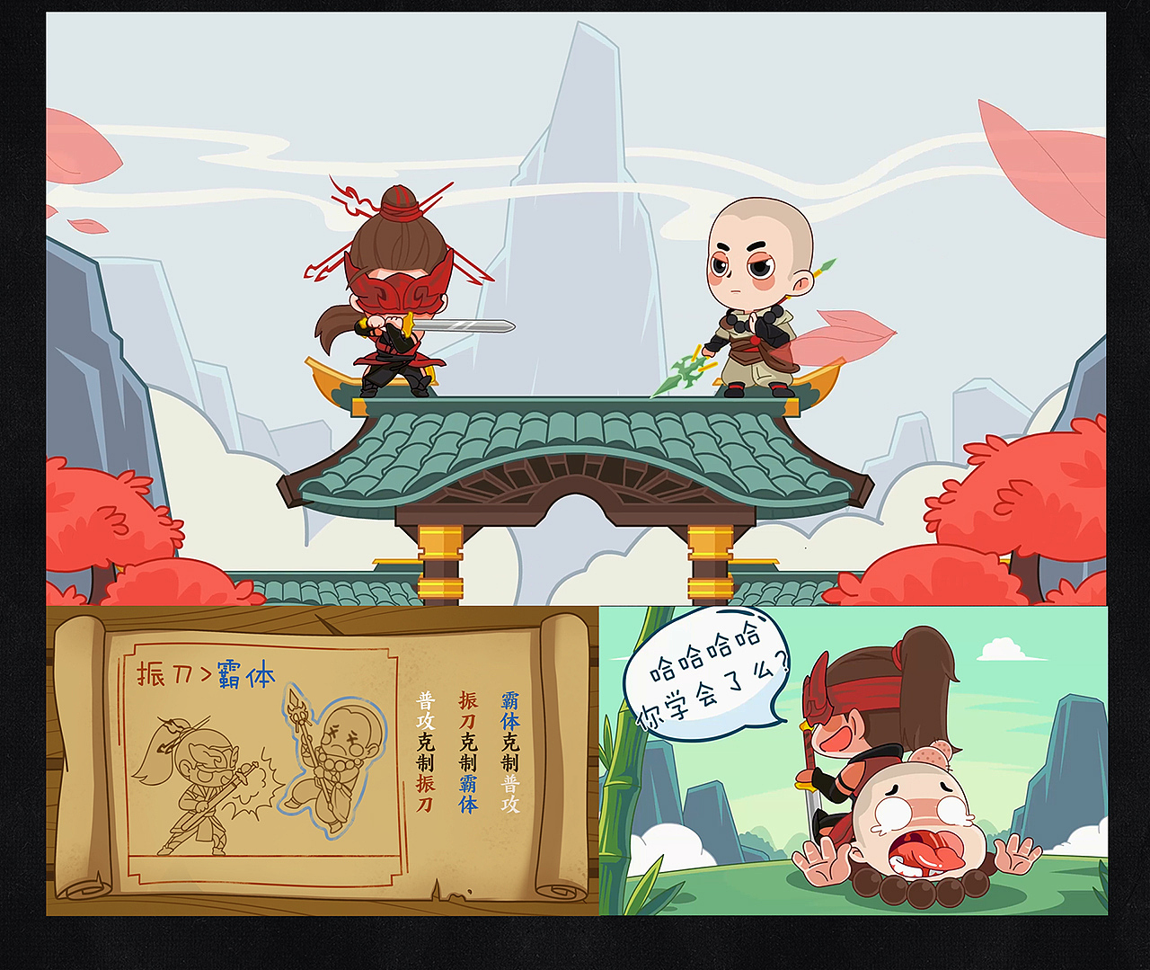 《永劫无间》锦鲤杯全民赛项目总结