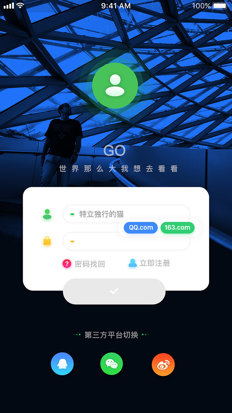 乐环游 在线旅游APP（图ZMTE0NjgwNTA0） - APP界面 - 站酷设计师pjuu原创素材 - 站酷ZCOOL