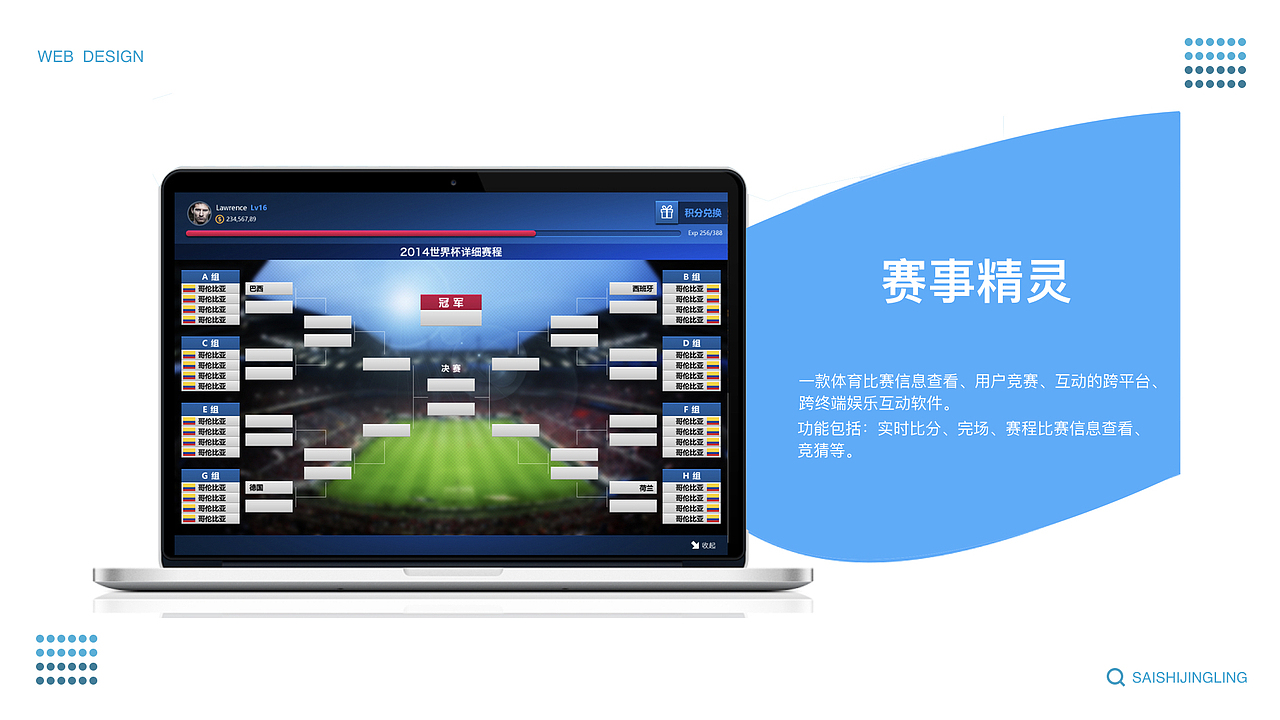 UI-作品集（图ZMTIxODc5MTI0） - 其他UI - 站酷设计师半夏V原创素材 - 站酷ZCOOL