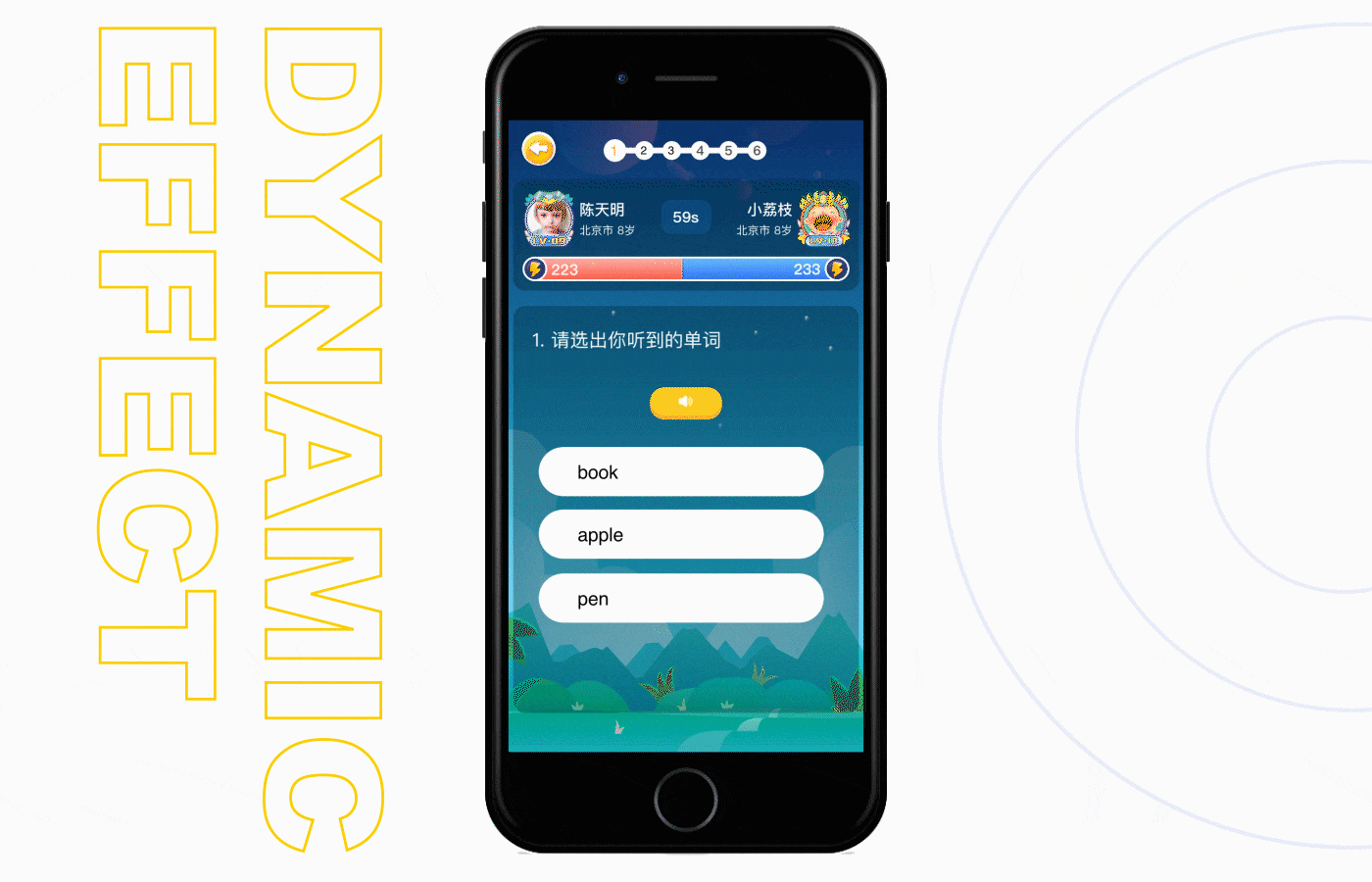 天天乐学-PK竞技场项目展示（图ZMTMxNDYzMDc2） - APP界面 - 站酷设计师TMATM原创素材 - 站酷ZCOOL