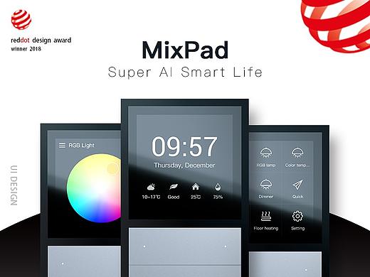 智能家居-MixPad超级智能面板