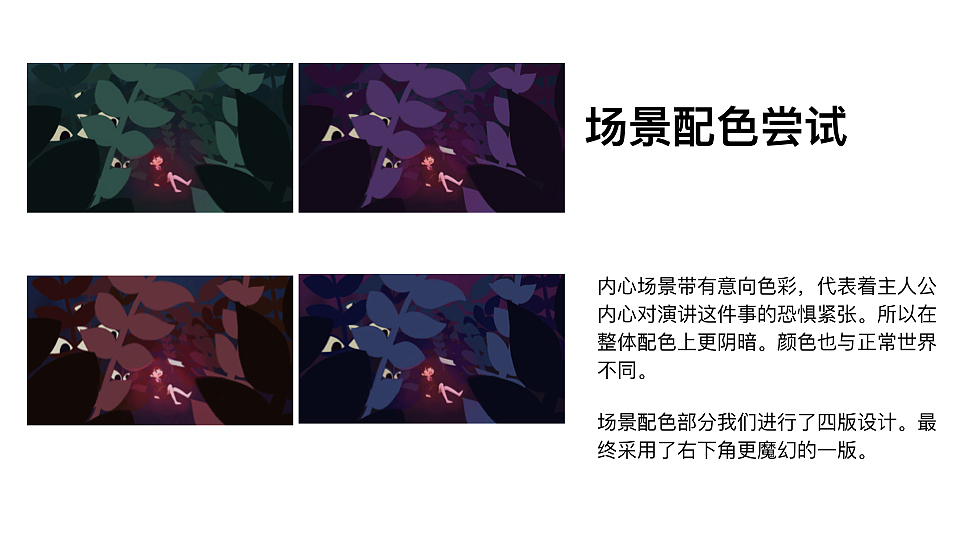 平面作品集（图ZMjAxMTY0MTEy） - 设定/分镜 - 站酷设计师胡咧咧的布咕原创素材 - 站酷ZCOOL