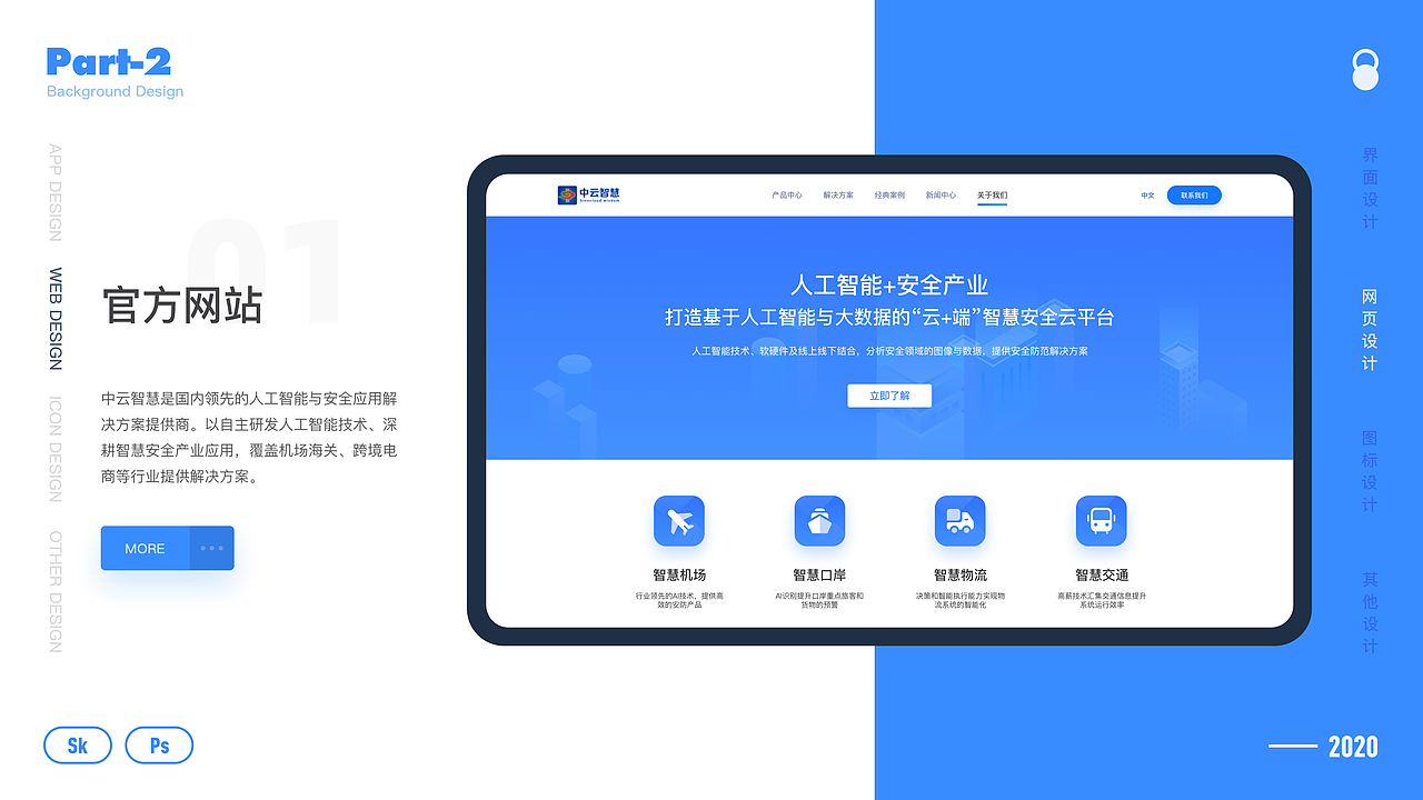 2020年UI设计作品集（图ZMjA2NzQ4NDIw） - APP界面 - 站酷设计师大米饭的完美人生原创素材 - 站酷ZCOOL