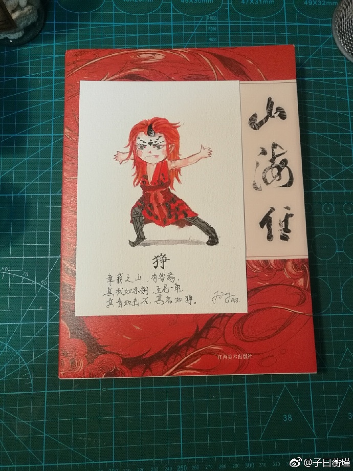 绘画练习（部分临摹）（图ZMjM1MTI2NTEy） - 艺术插画 - 站酷设计师沧诺菩提原创素材 - 站酷ZCOOL