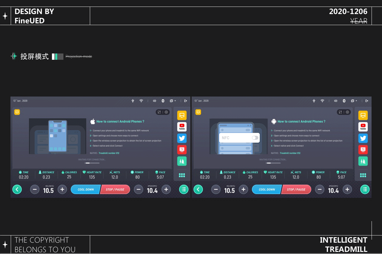 impulse智能跑步机