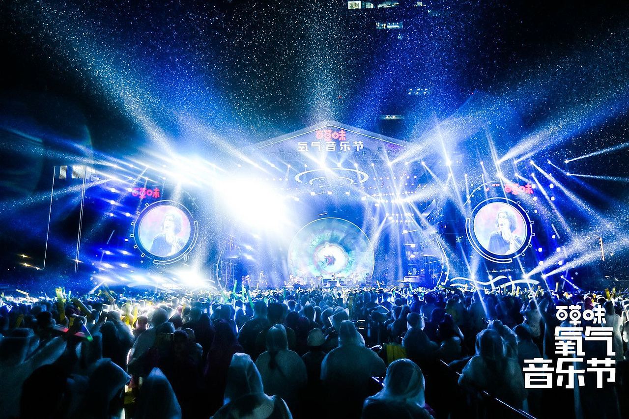 百草味氧气音乐节舞美设计