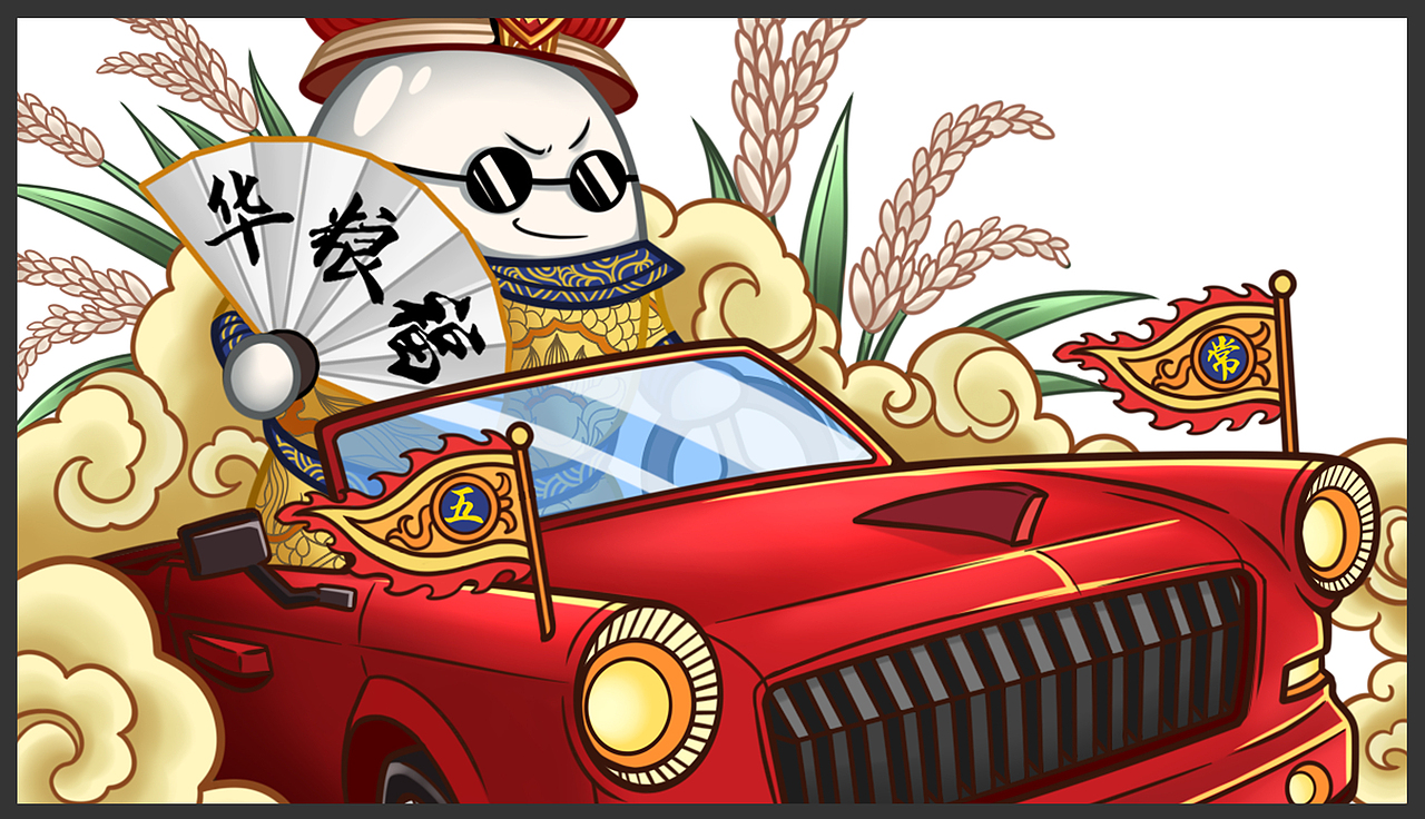 大米包装（图ZMjc1ODQwMDky） - 包装 - 站酷设计师脑细胞艺人01原创素材 - 站酷ZCOOL