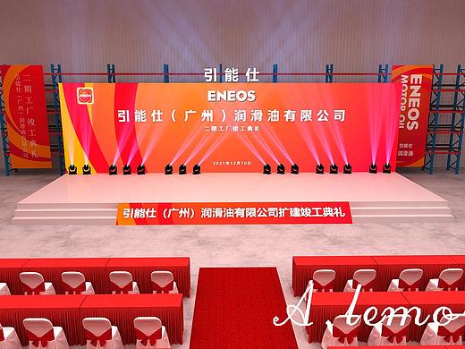 竣工典礼舞台设计