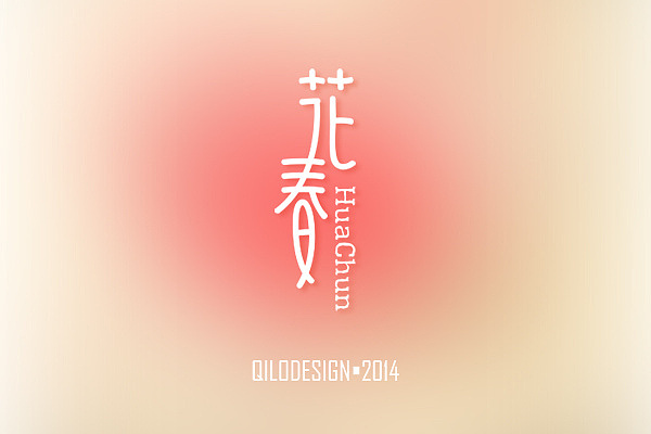 QILODESIGN/2014字体设计（图ZMTc4NzE5OTI=） - 字体/字形 - 站酷设计师QILODesign原创素材 - 站酷ZCOOL