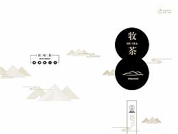 茶叶包装设计