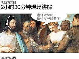 怪兽来了 活动预告 高冷风