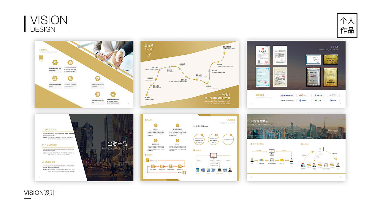 作品集合（图ZMTU4MjA3MDAw） - 其他 - 站酷设计师小庞_原创素材 - 站酷ZCOOL