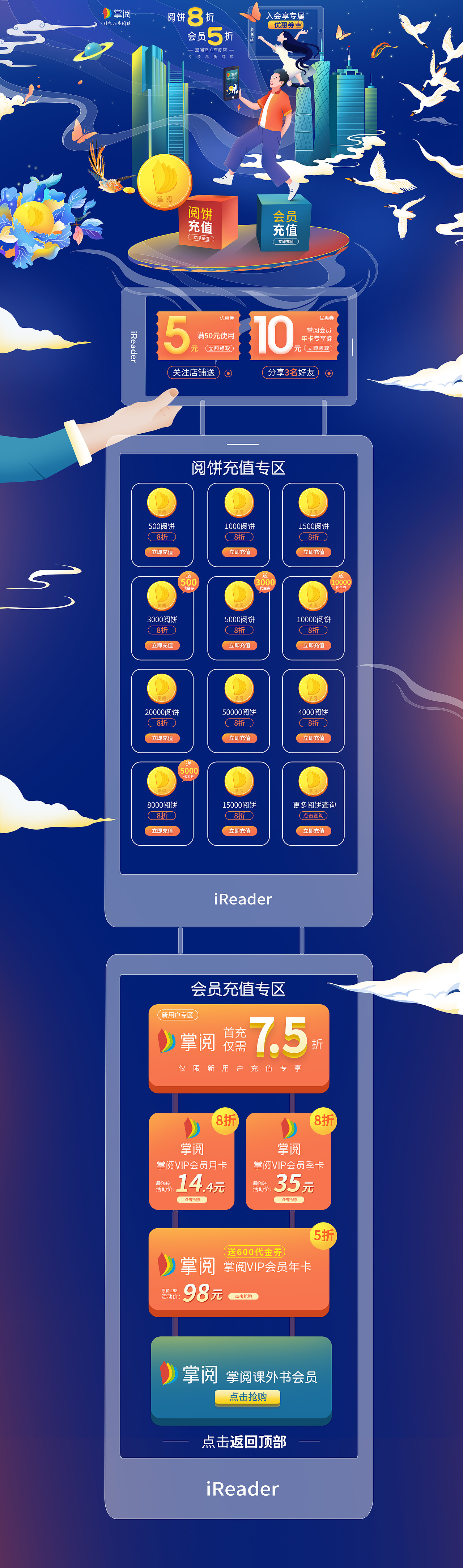2020手绘页面手绘主图X3（图ZMjEyNjQ1NzIw） - 运营设计 - 站酷设计师NARUTO周原创素材 - 站酷ZCOOL