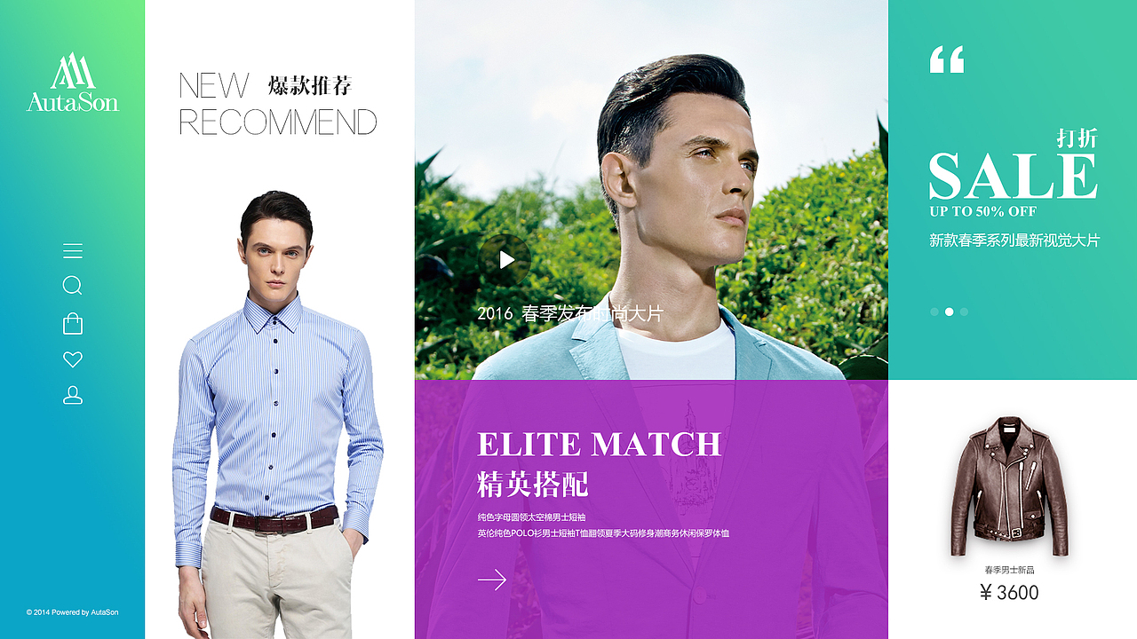 网站设计作品整理