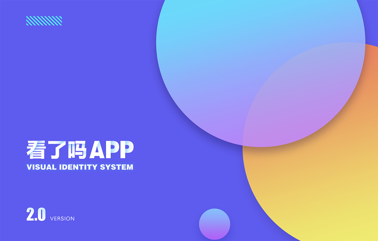 看了吗 | 企业视觉识别系统（图ZMTA1ODkyMTA4） - Logo - 站酷设计师梦越噪声原创素材 - 站酷ZCOOL