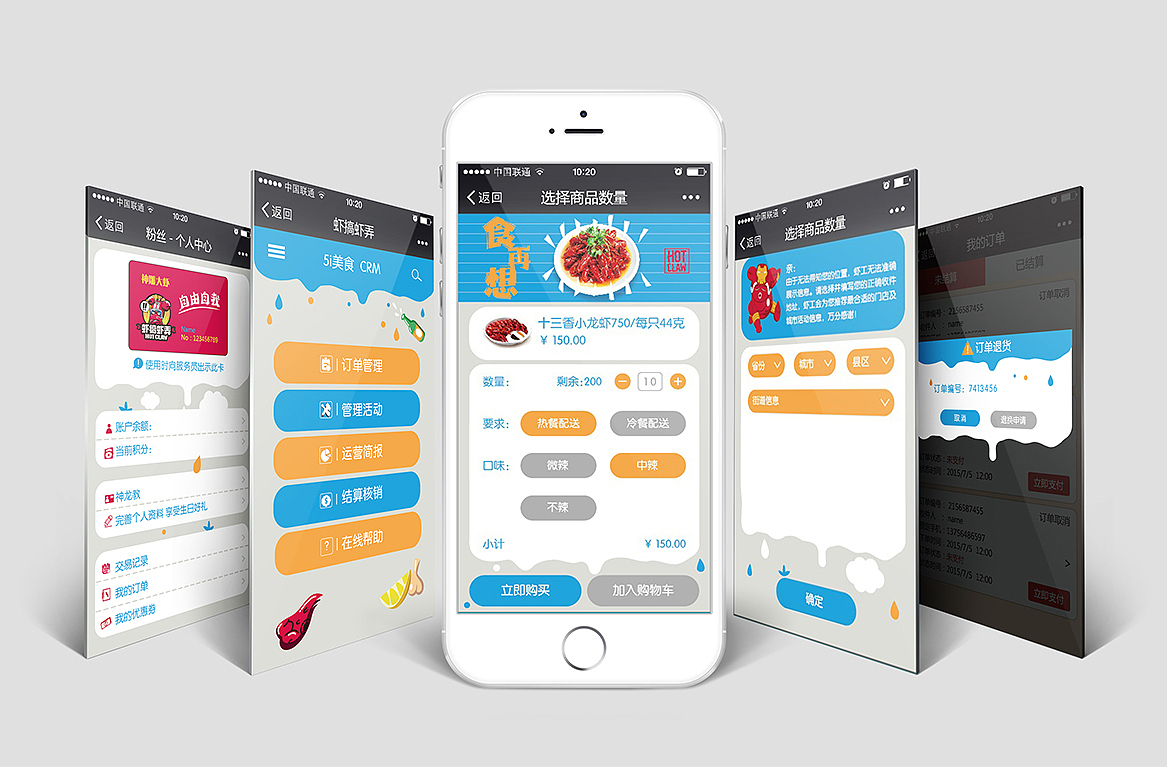 UI／banner（图ZMTA4NjIyNDg0） - 主题/皮肤 - 站酷设计师蛋蛋519原创素材 - 站酷ZCOOL