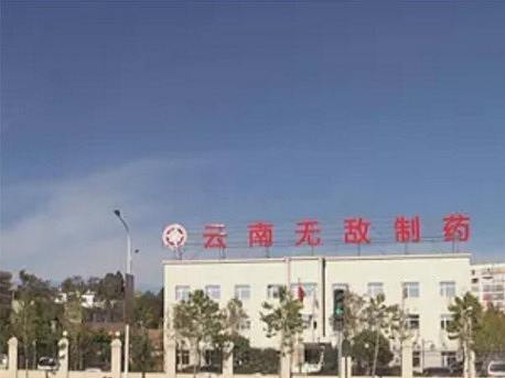 【无敌药膏】一位风湿患者的独白与揭秘
