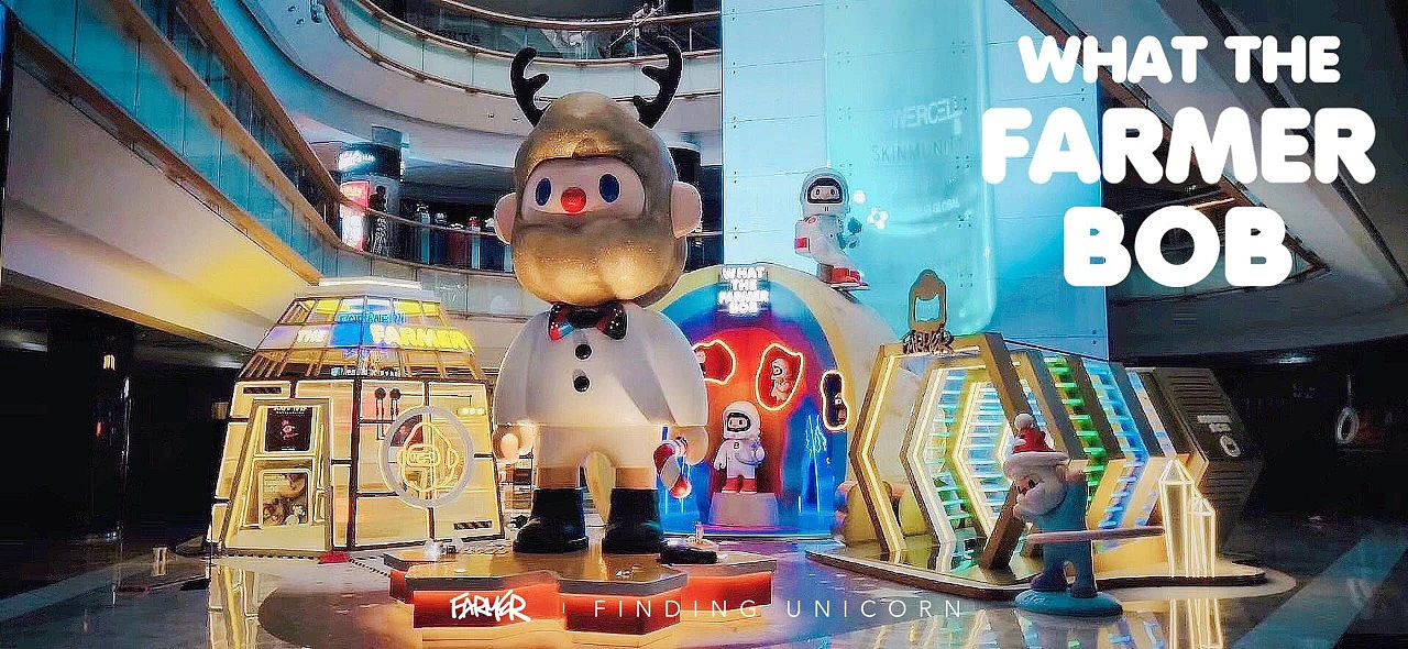 上海爱琴海farmerbob