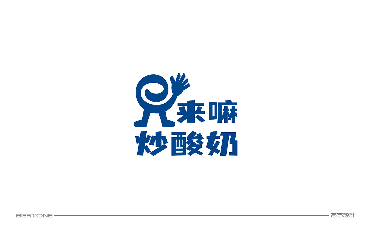 一些LOGO稿（图ZMjg2MTExNzQ0） - Logo - 站酷设计师百石设计原创素材 - 站酷ZCOOL