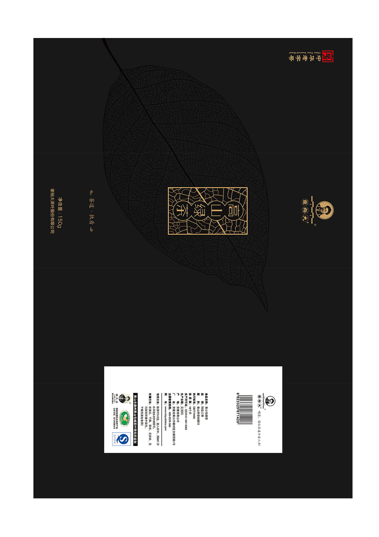 茶-小罐礼盒（图ZNjQ1NTQ0MTI=） - 包装 - 站酷设计师筱0813原创素材 - 站酷ZCOOL