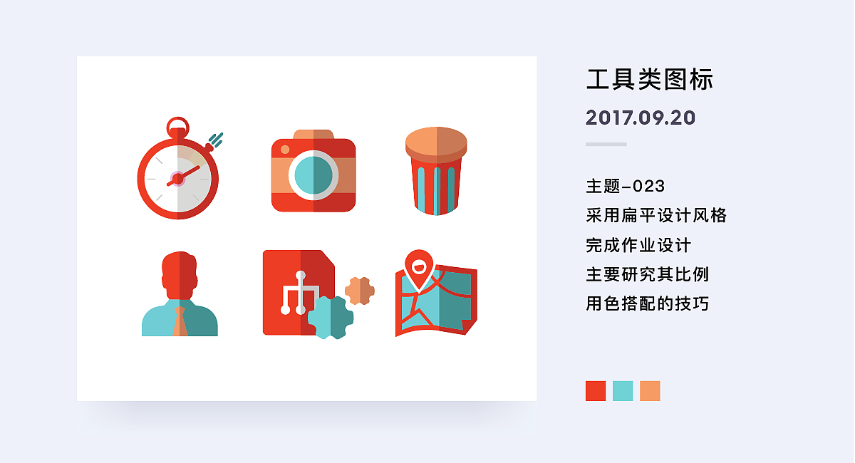 莹YING-百图记作品集02（图ZOTUyODAwMDA=） - 图标 - 站酷设计师余光里的记忆原创素材 - 站酷ZCOOL