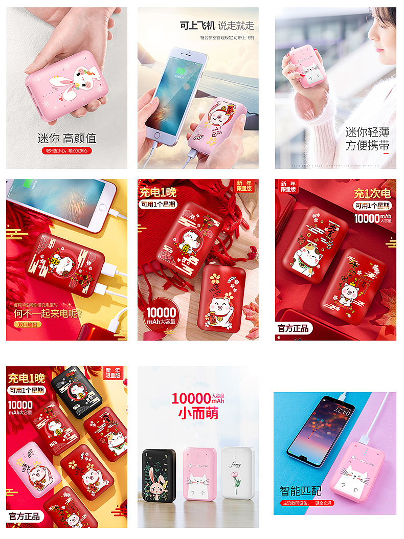 记录（图ZMTQyMzgzMDU2） - 电商 - 站酷设计师FM旧人原创素材 - 站酷ZCOOL