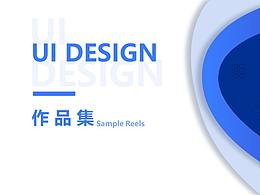 UI简历