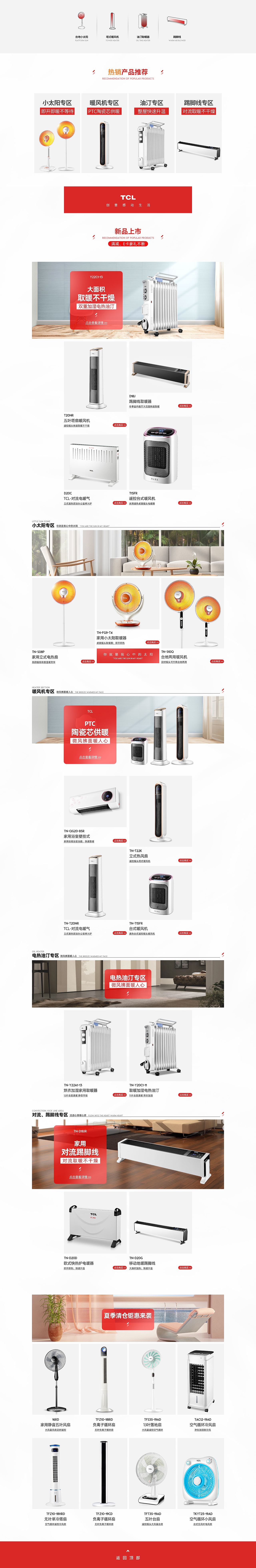 日常首页（图ZMTg3NjcyNTY4） - 海报 - 站酷设计师Fusu_原创素材 - 站酷ZCOOL