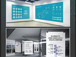 展厅