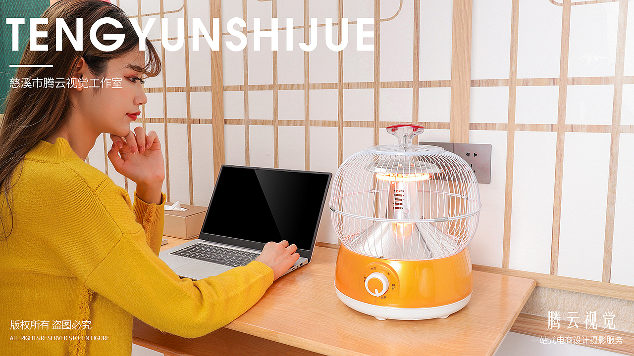 取暖器小家电暖风机拍摄