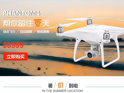 電商（個(gè)人主頁-ZMjQ3NDUwNDQ=） - 電商 - 站酷設(shè)計(jì)師兩塊六原創(chuàng)素材 - 站酷ZCOOL