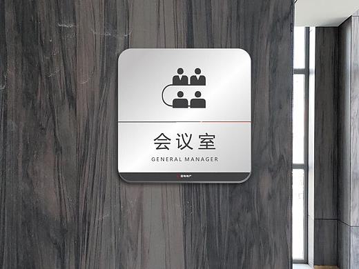 室内 户外导视导向导视牌企业VI