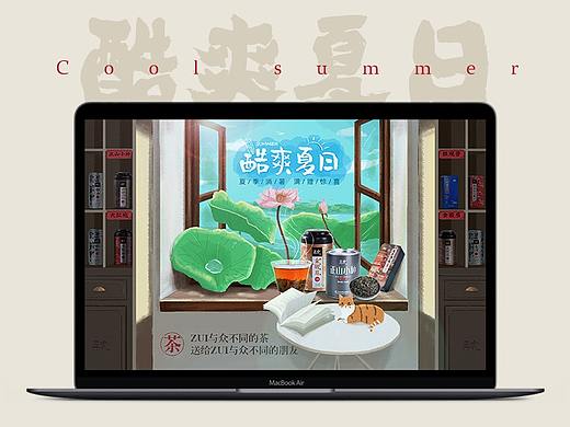 首页 x 夏日狂暑季 手绘插画