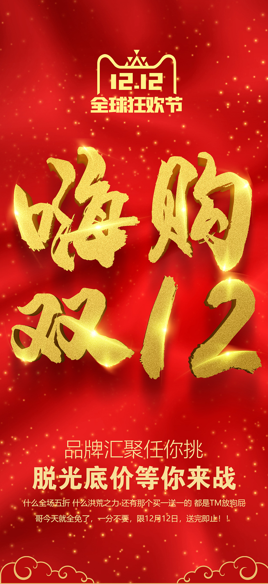 平时做的一些设计（图ZMjMyMjE1ODAw） - 品牌 - 站酷设计师唐三岁吖原创素材 - 站酷ZCOOL